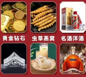 谢家集回收黄金