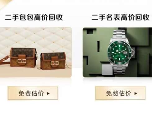 谢家集汽车抵押贷款