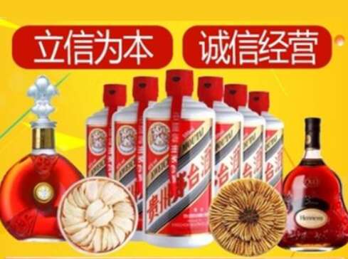 谢家集回收礼品虫草洋酒